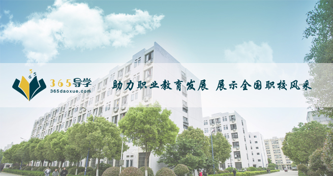 365導學網